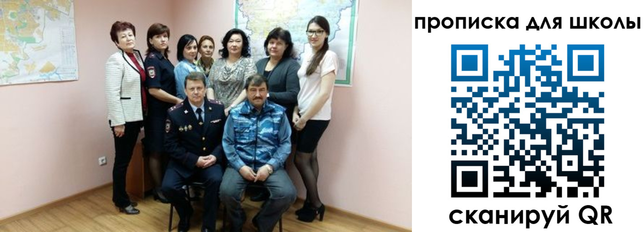 временная регистрация госуслуги в Нариманове