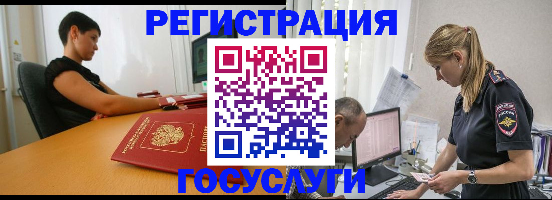 найти адрес прописки в Нариманове