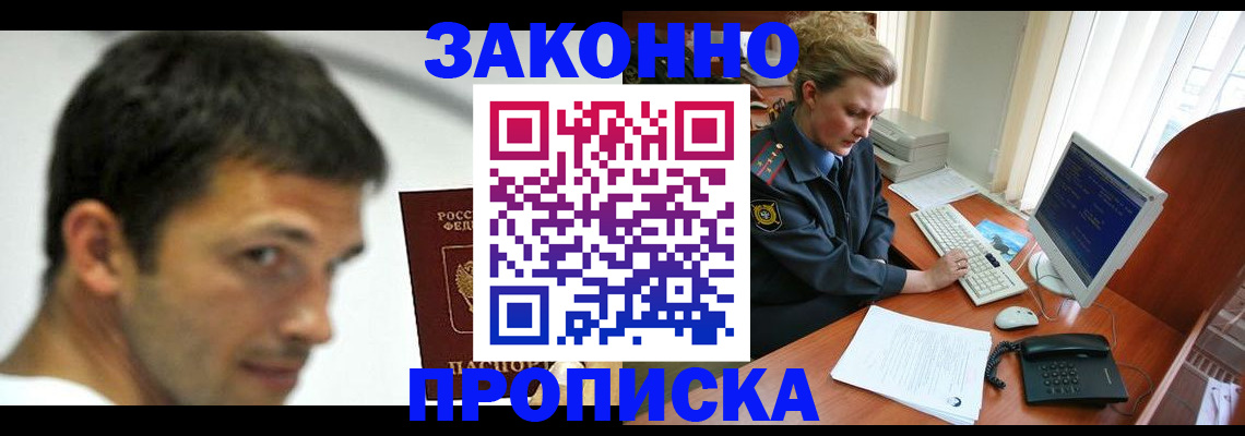 регистрация для школы в Нариманове